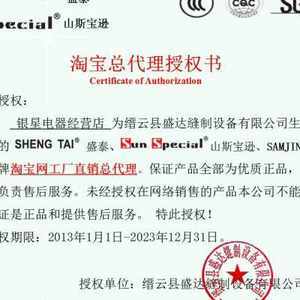 【新品压力锅图片】近期24组新品压力锅