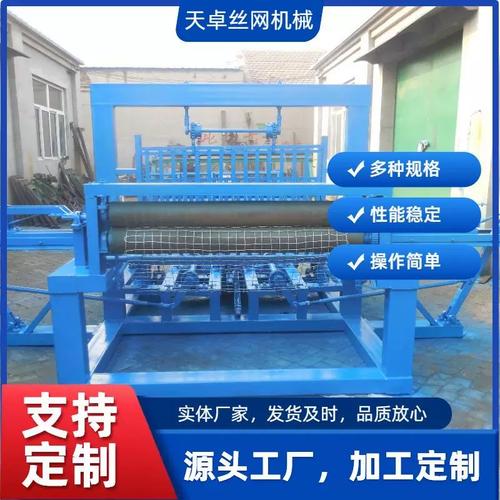 厂行家生产销售铁丝网机,经纬网机天卓机械运稳定操作简单