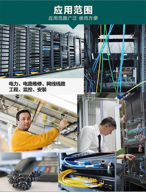 产品特点销售单位:台产品名称:poe及网络测试器